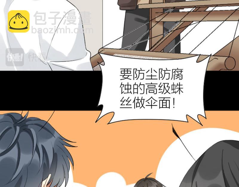 第348-349话 后台(1/2)-第171话