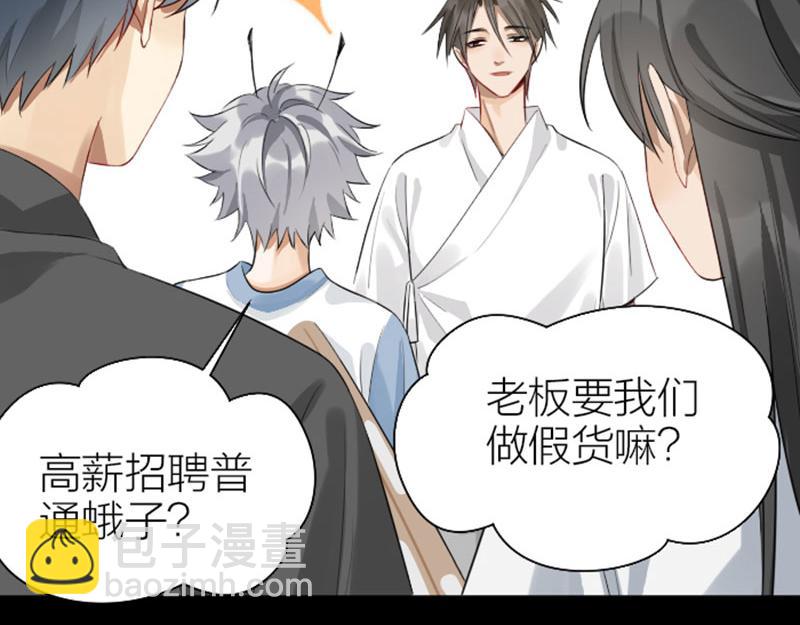 第348-349话 后台(1/2)-第171话