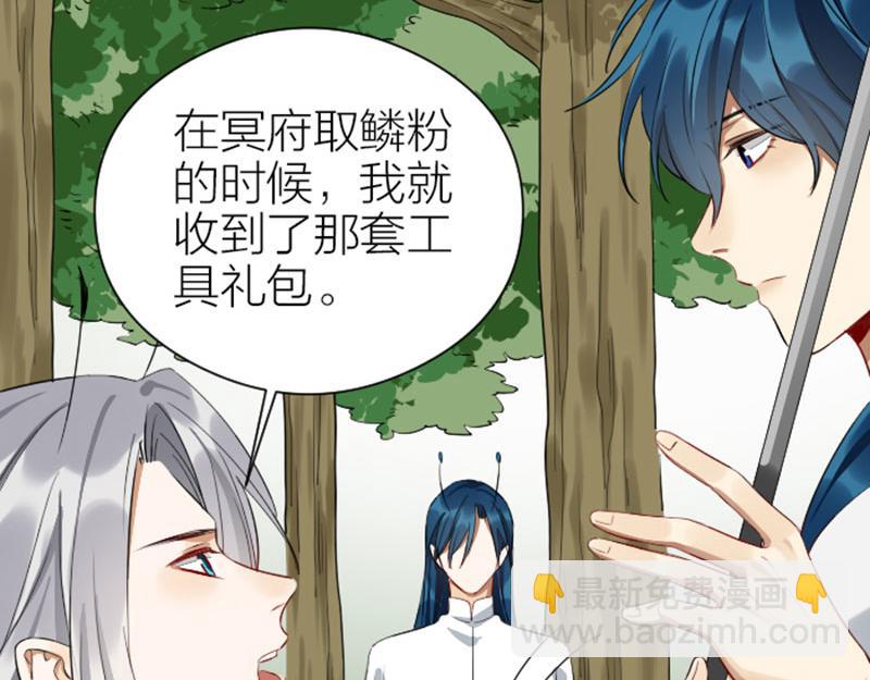 第348-349话 后台(1/2)-第171话