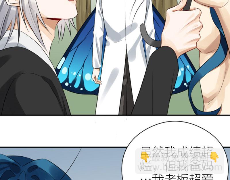 第348-349话 后台(1/2)-第171话