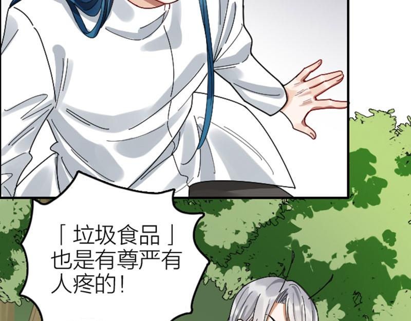 第348-349话 后台(1/2)-第171话