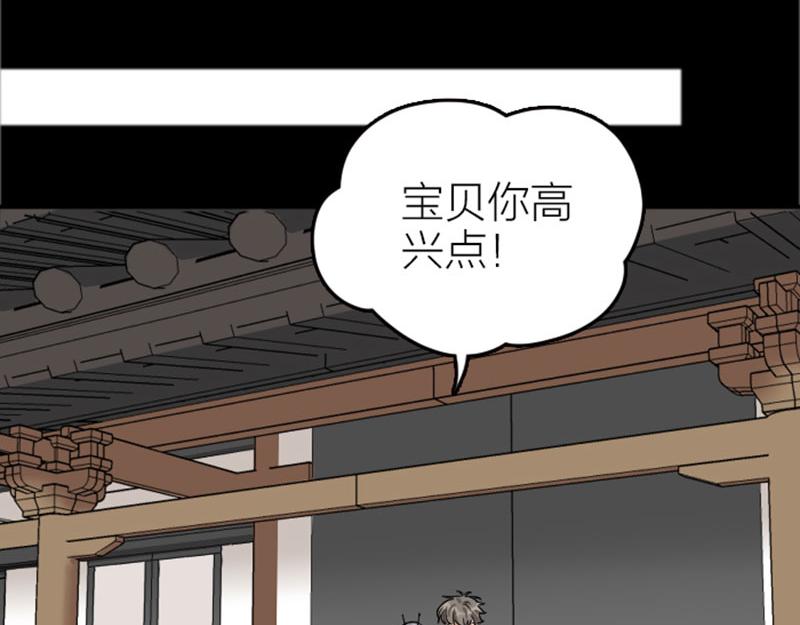 降智小甜餅 - 第348-349話 後臺(1/2) - 7