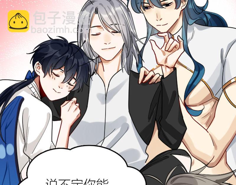 第348-349话 后台(1/2)-第171话