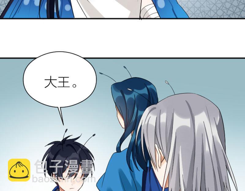 第352-353话 他的翅膀(1/2)-第173话