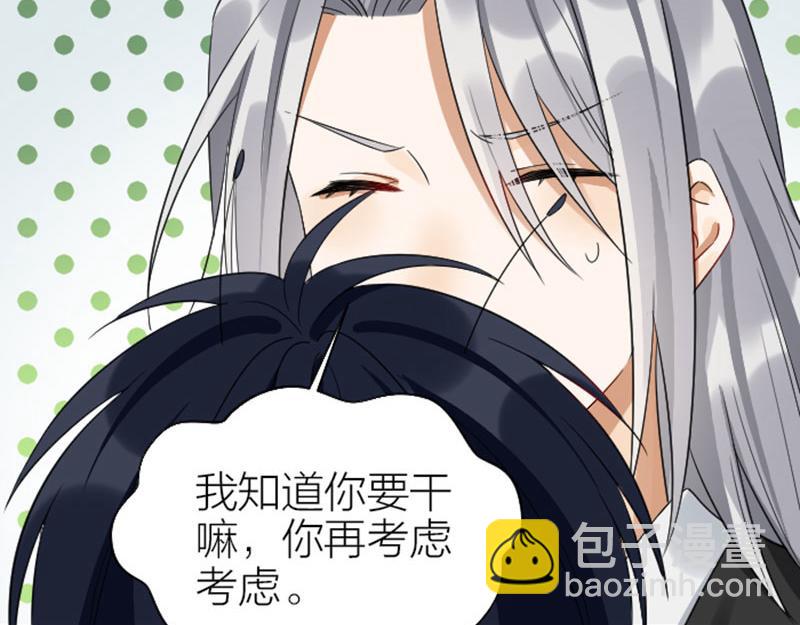 第352-353话 他的翅膀(1/2)-第173话