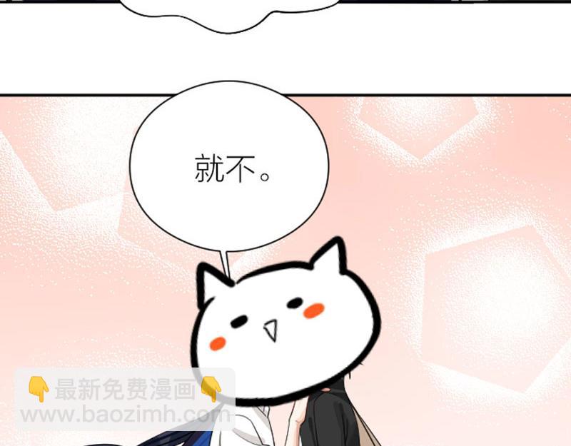 第352-353话 他的翅膀(1/2)-第173话