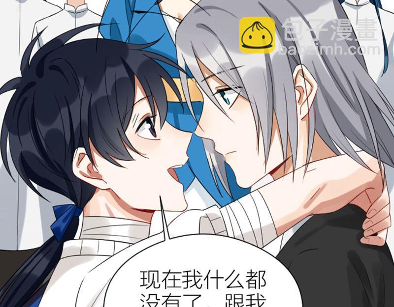 第352-353话 他的翅膀(1/2)-第173话