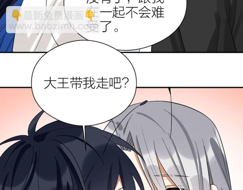 第352-353话 他的翅膀(1/2)-第173话