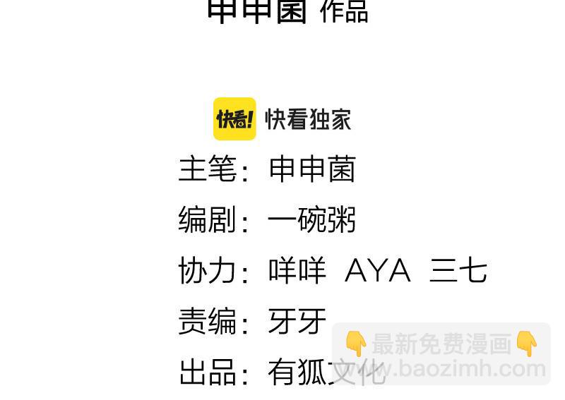 第352-353话 他的翅膀(1/2)-第173话