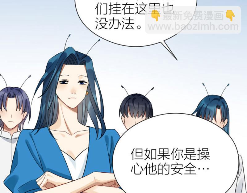 第352-353话 他的翅膀(1/2)-第173话