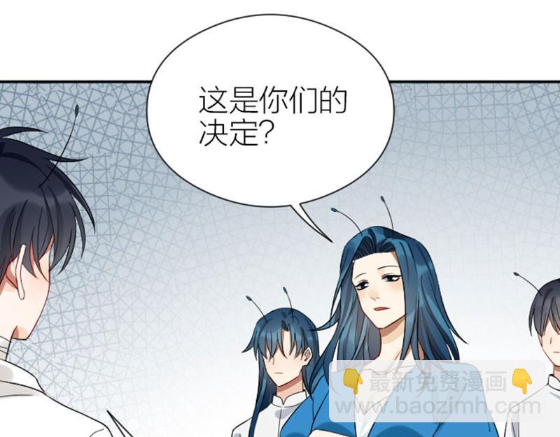 第352-353话 他的翅膀(1/2)-第173话