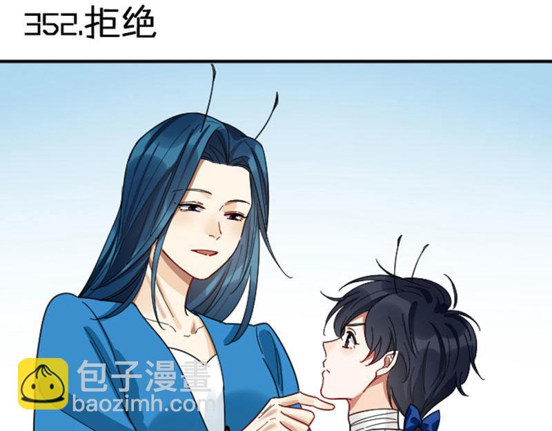 第352-353话 他的翅膀(1/2)-第173话