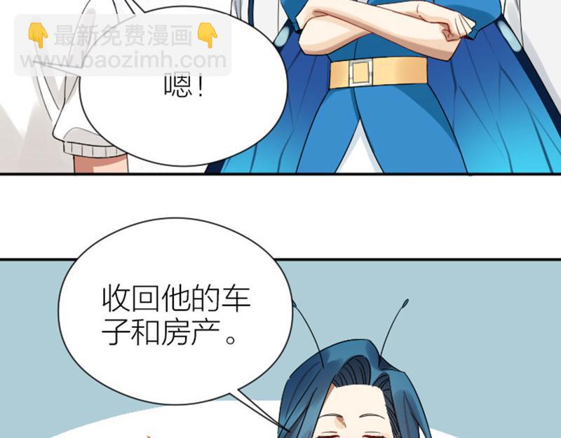 第352-353话 他的翅膀(1/2)-第173话