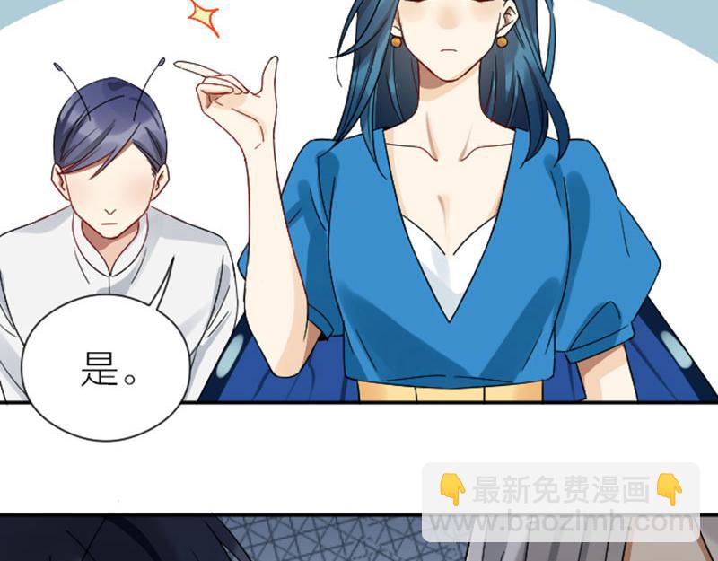 第352-353话 他的翅膀(1/2)-第173话