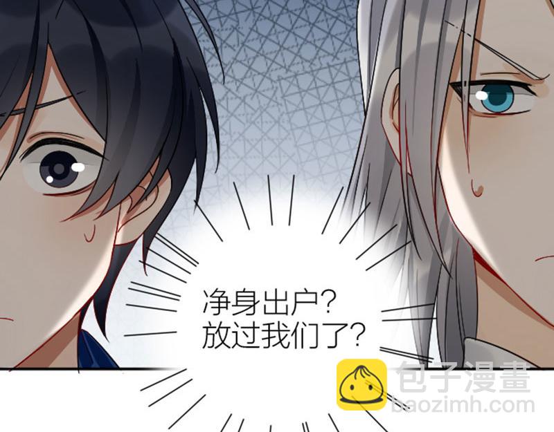 第352-353话 他的翅膀(1/2)-第173话