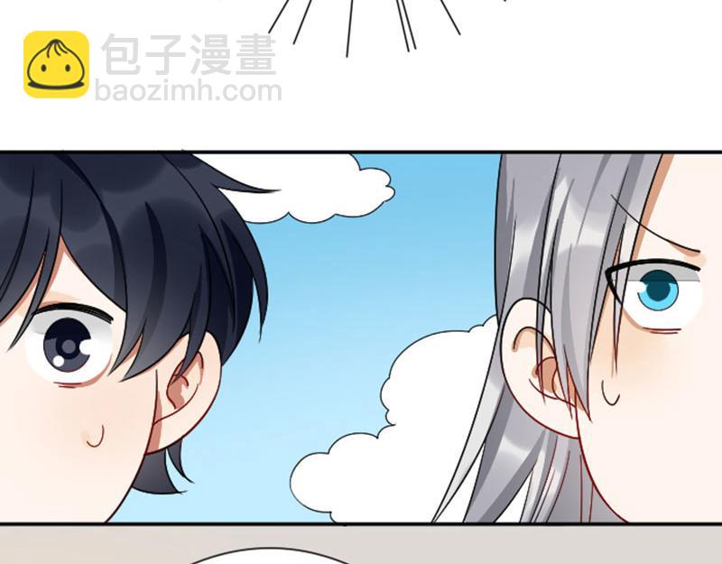 第352-353话 他的翅膀(1/2)-第173话