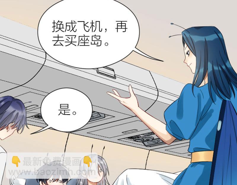 第352-353话 他的翅膀(1/2)-第173话