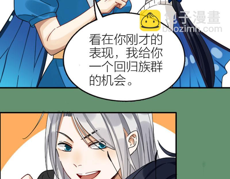 第352-353话 他的翅膀(1/2)-第173话