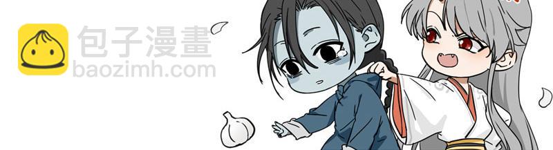 第352-353话 他的翅膀(1/2)-第173话