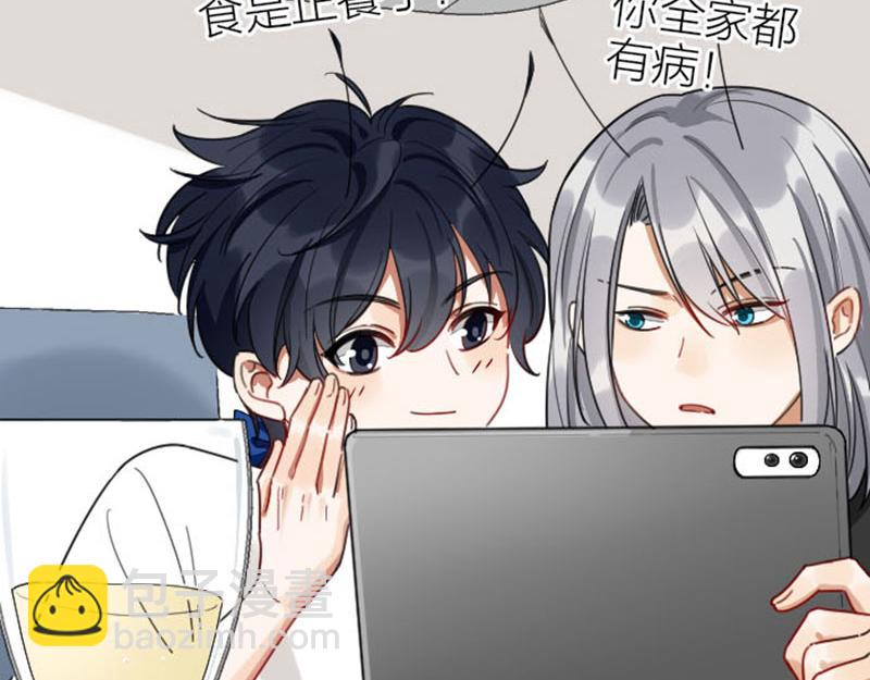 第352-353话 他的翅膀(1/2)-第173话