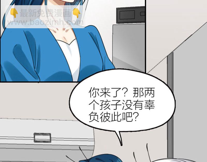 第352-353话 他的翅膀(1/2)-第173话