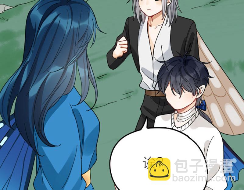 第352-353话 他的翅膀(1/2)-第173话