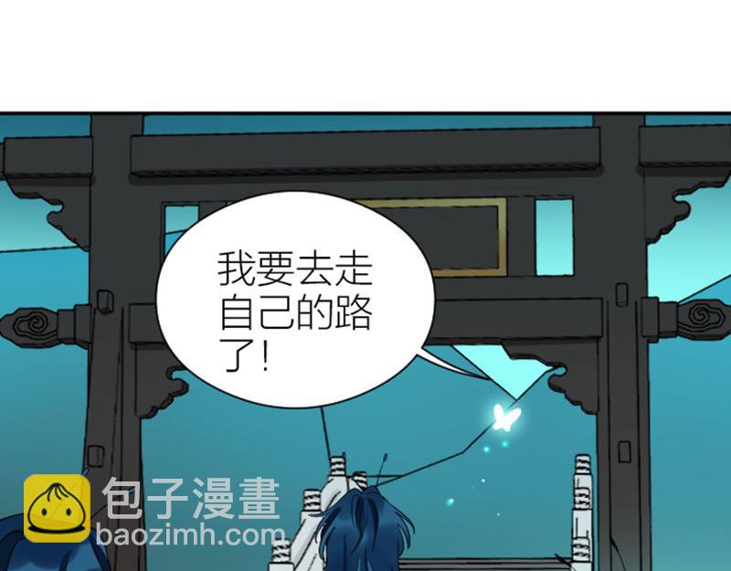 第356-357 砍号重练(1/2)-第175话