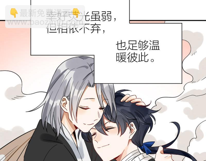 第356-357 砍号重练(1/2)-第175话