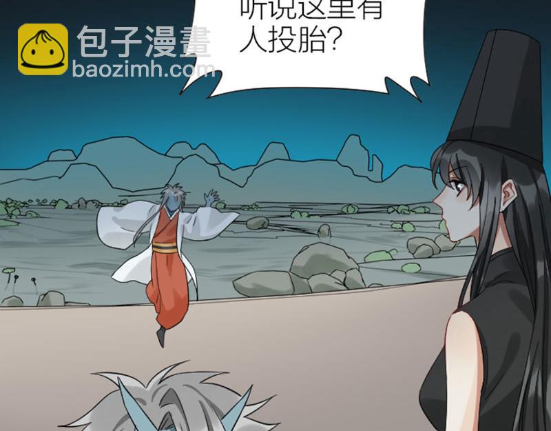 第356-357 砍号重练(1/2)-第175话