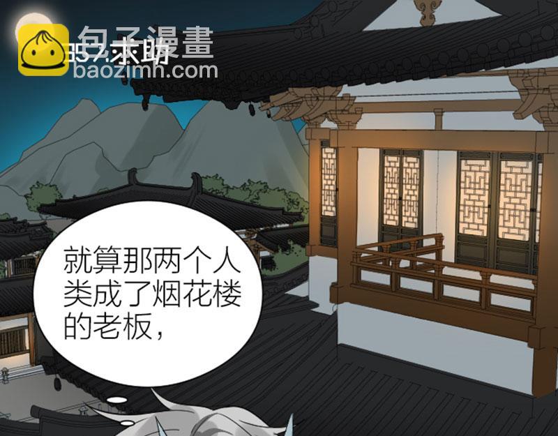 第356-357 砍号重练(1/2)-第175话