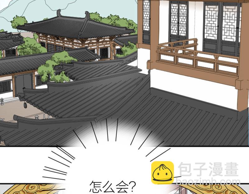 第356-357 砍号重练(1/2)-第175话