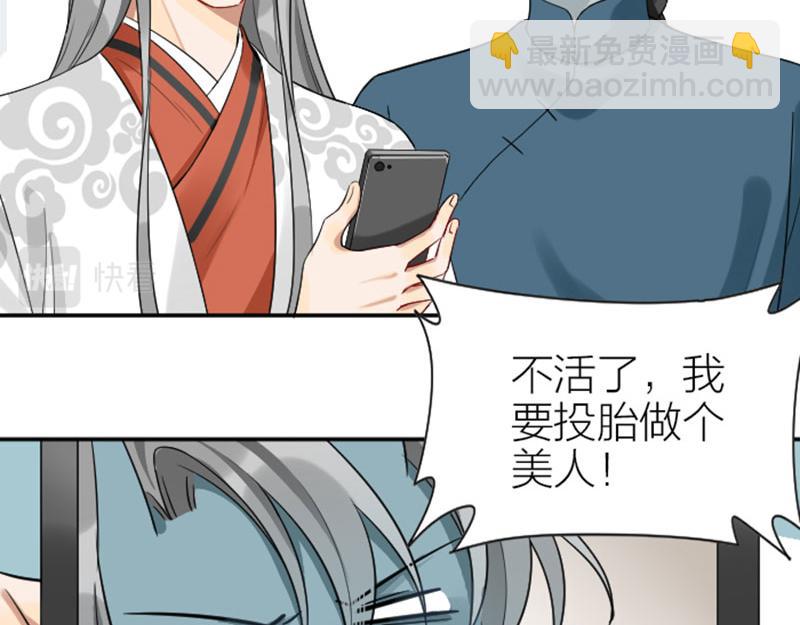 第356-357 砍号重练(1/2)-第175话