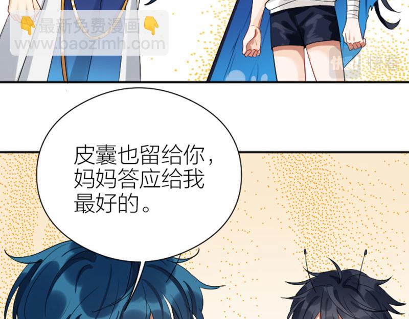 第356-357 砍号重练(1/2)-第175话