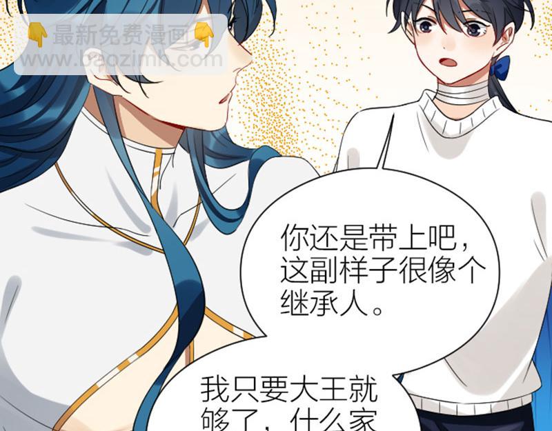 第356-357 砍号重练(1/2)-第175话