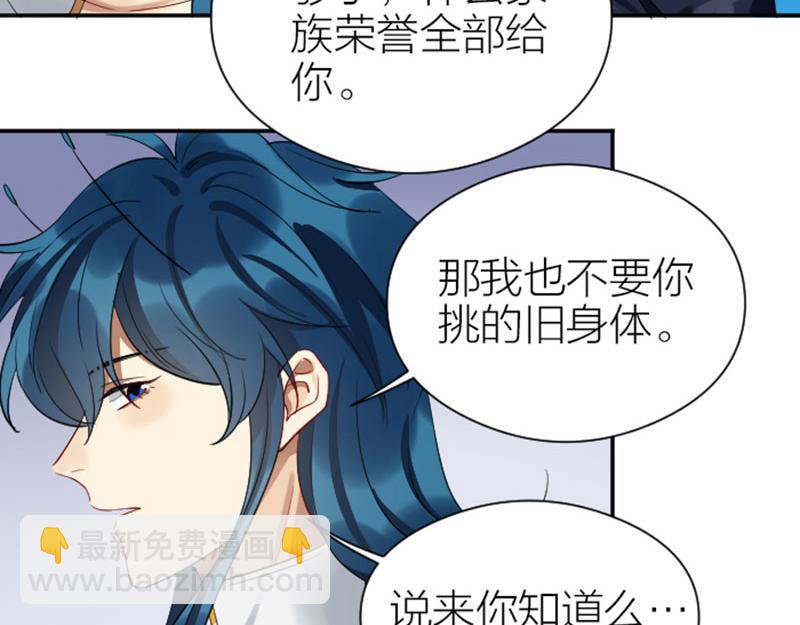 第356-357 砍号重练(1/2)-第175话