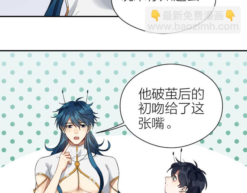 第356-357 砍号重练(1/2)-第175话