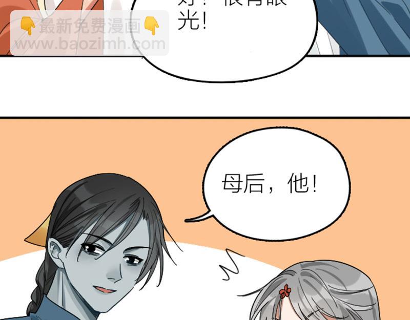 第360-361话 父母爱情(1/2)-第177话