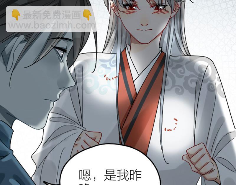 第360-361话 父母爱情(1/2)-第177话