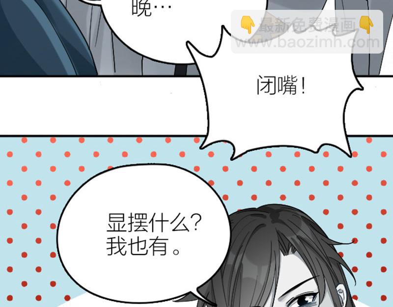 第360-361话 父母爱情(1/2)-第177话