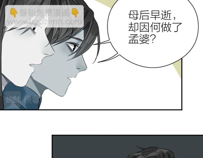 第360-361话 父母爱情(1/2)-第177话