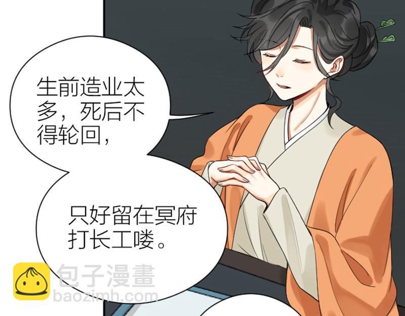 第360-361话 父母爱情(1/2)-第177话