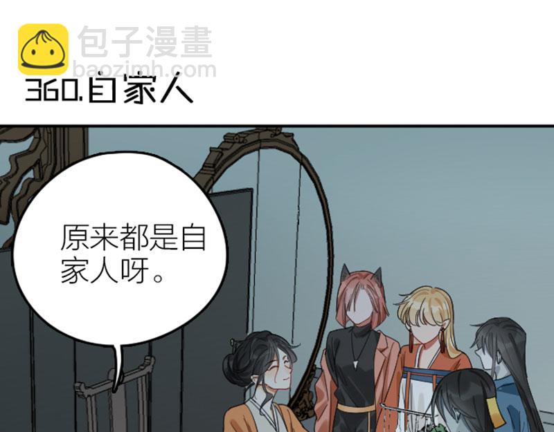 第360-361话 父母爱情(1/2)-第177话