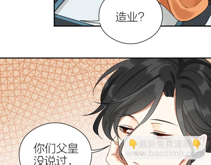 第360-361话 父母爱情(1/2)-第177话