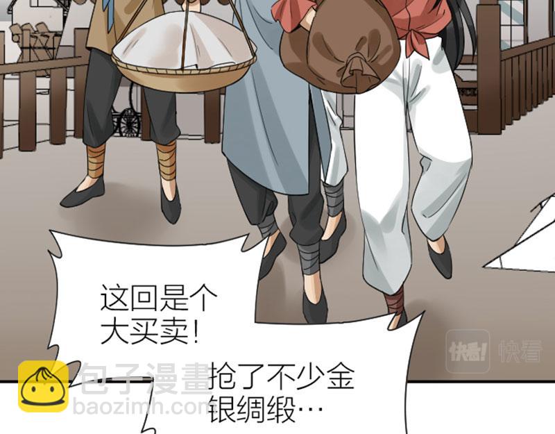 第360-361话 父母爱情(1/2)-第177话