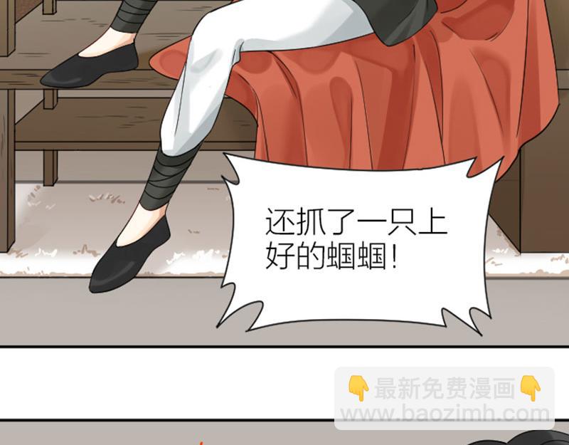 第360-361话 父母爱情(1/2)-第177话