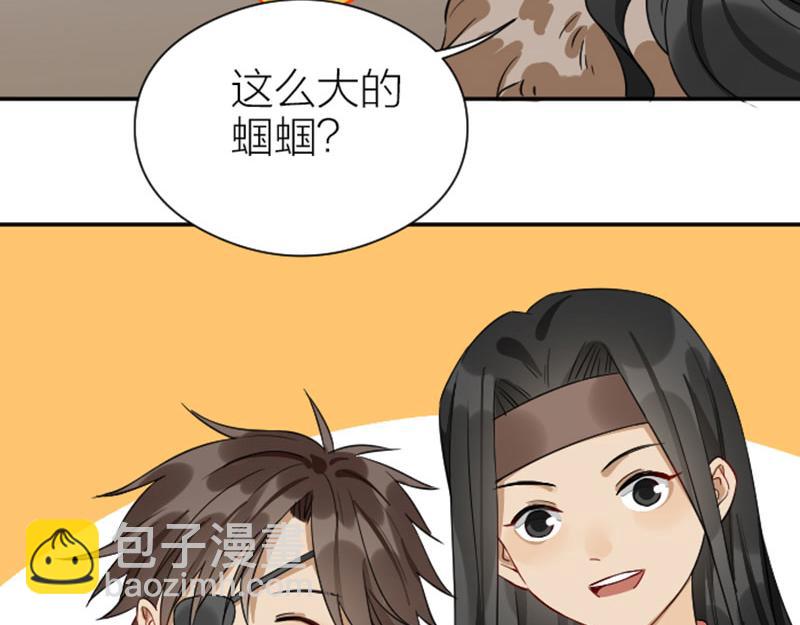 第360-361话 父母爱情(1/2)-第177话