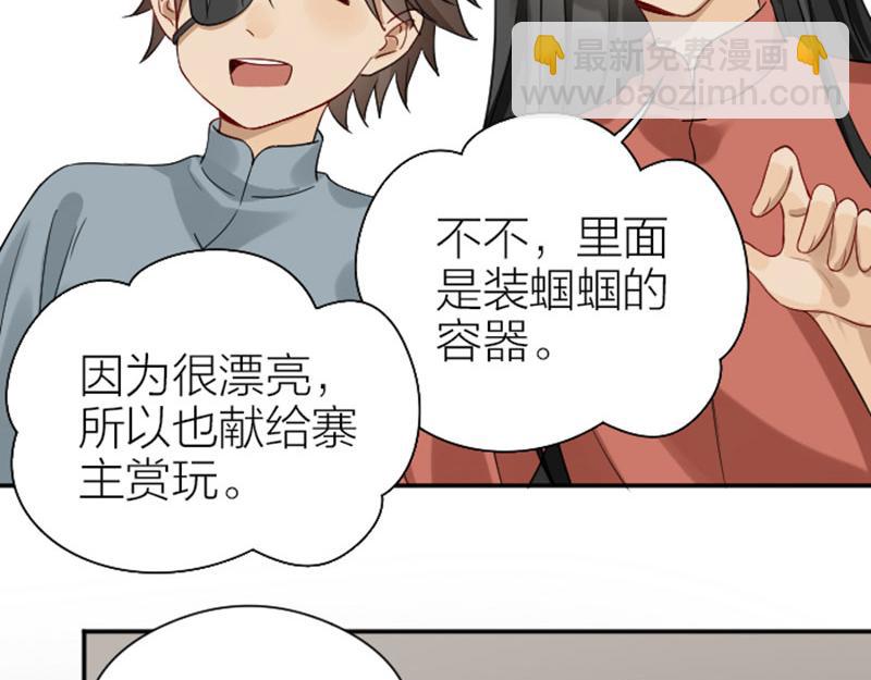 第360-361话 父母爱情(1/2)-第177话