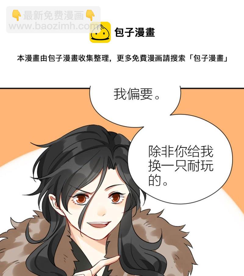 第360-361话 父母爱情(1/2)-第177话