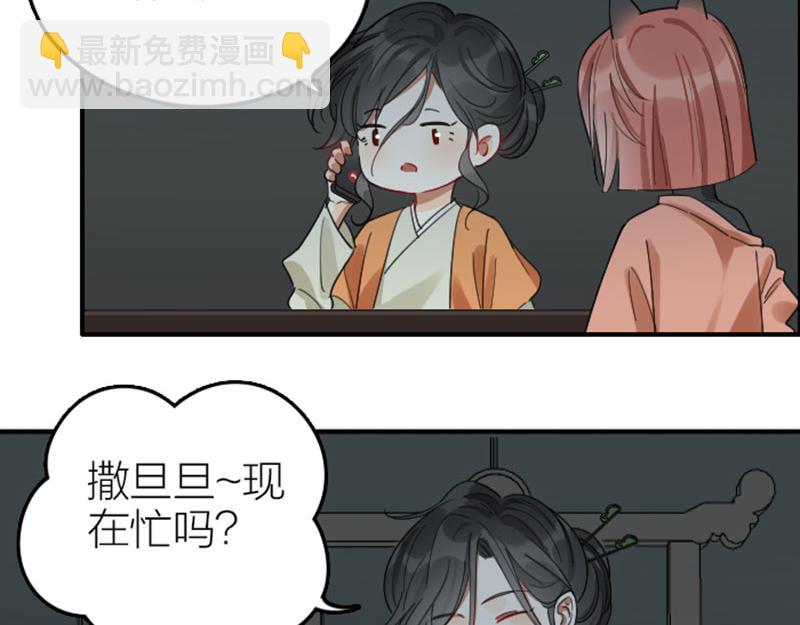 第360-361话 父母爱情(1/2)-第177话