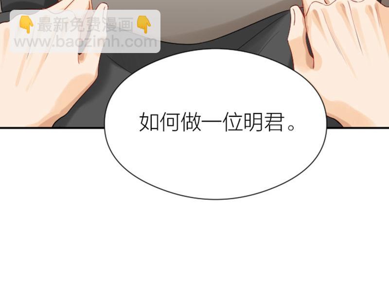 第364-365话 是恋爱哇~(1/2)-第179话